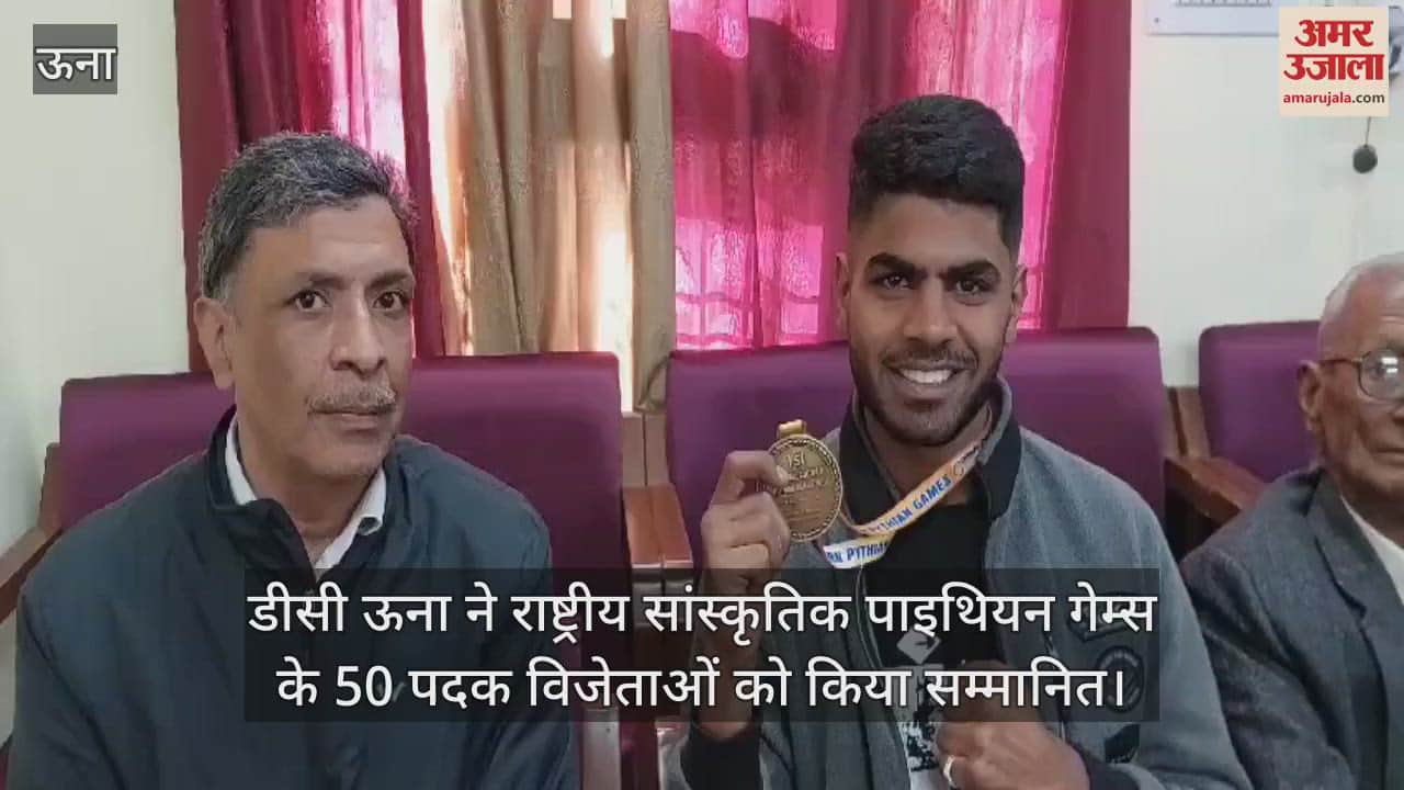 VIDEO : DC Una honoured 50 medal winners of National Cultural Pythian Games