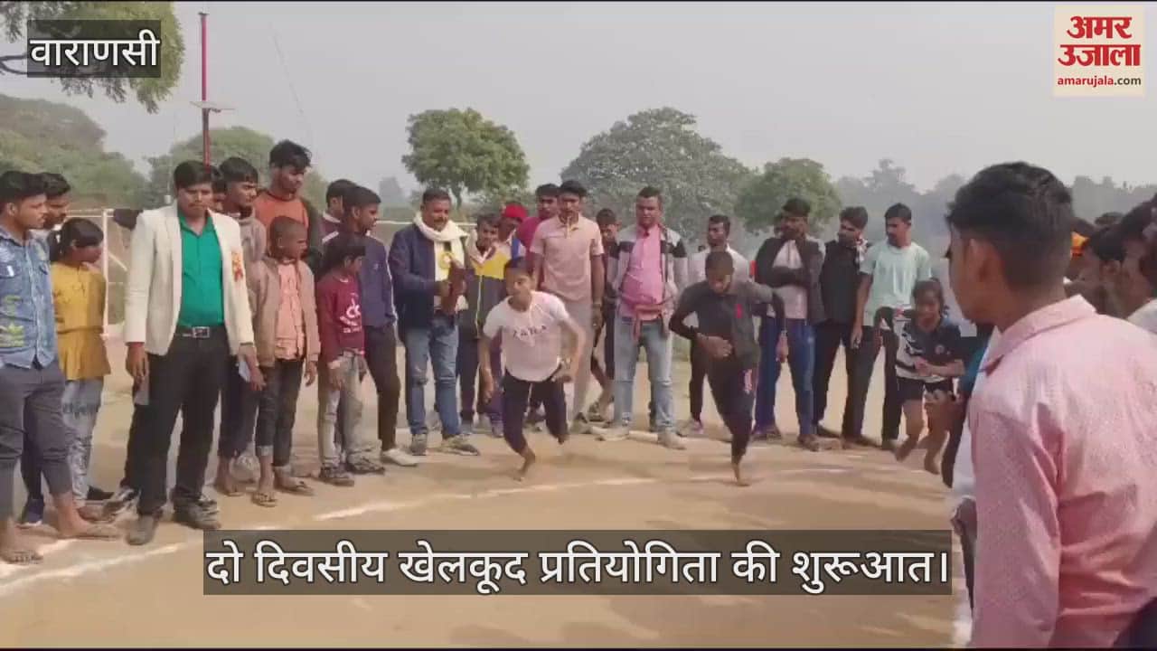 VIDEO : Two day sports competition started in Chandauli Abdul Wajid and Chandni were ahead in the race