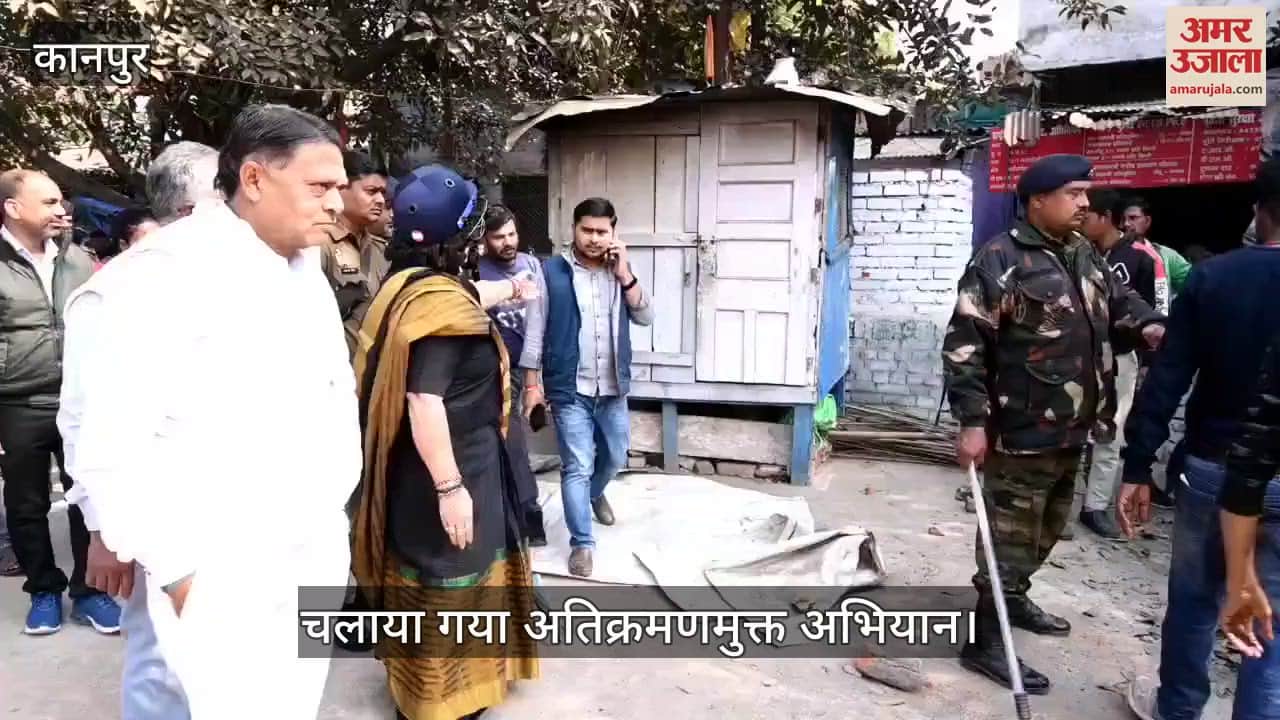 VIDEO : Encroachment free campaign in kanpur