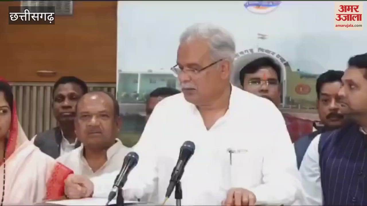 VIDEO : बीजेपी ने पूर्व सीएम भूपेश से पूछा- विधानसभा में पत्रकार को धमकी देना गैरसंवैधानिक