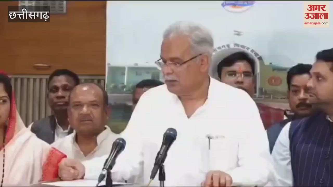 VIDEO : बीजेपी ने पूर्व सीएम भूपेश से पूछा- विधानसभा में पत्रकार को धमकी देना गैरसंवैधानिक