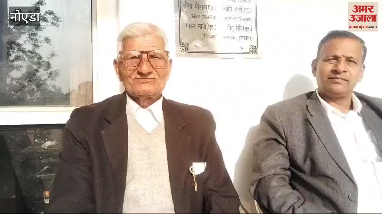 VIDEO : Gautam Buddha Nagar Bar Co-Secretary Library and Secretary Cultural candidate elected unopposed