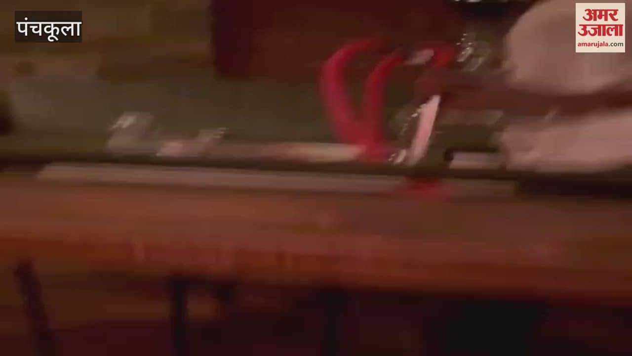 VIDEO : पंचकूला पुलिस ने क्लब में की रेड, परोसा जा रहा था हुक्का, मैनेजर गिरफ्तार