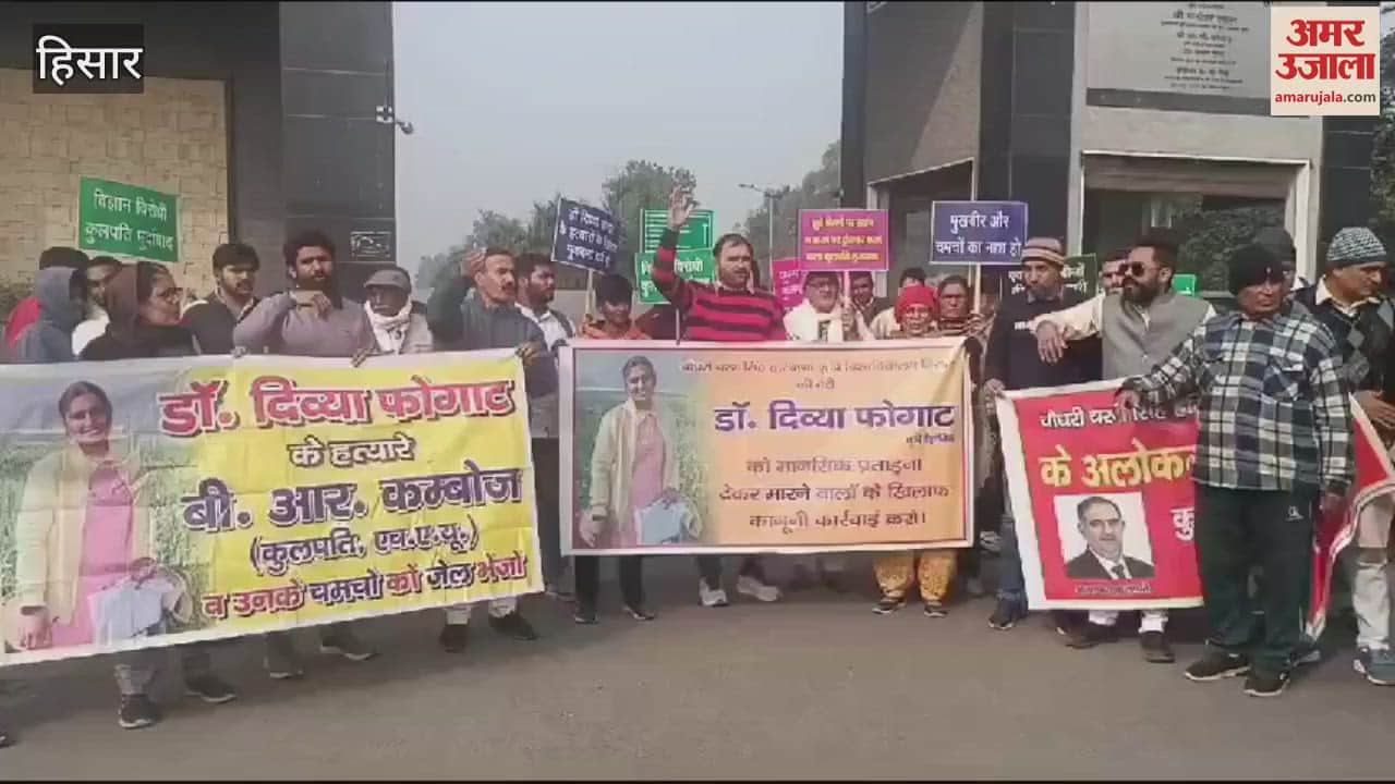 VIDEO : Social organizations came forward to get justice for Hisar HAU scientist Dr. Divya Phogat