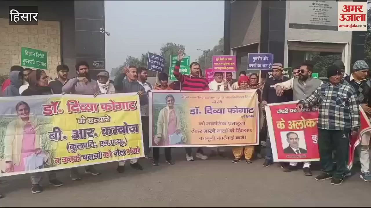 VIDEO : Social organizations came forward to get justice for Hisar HAU scientist Dr. Divya Phogat