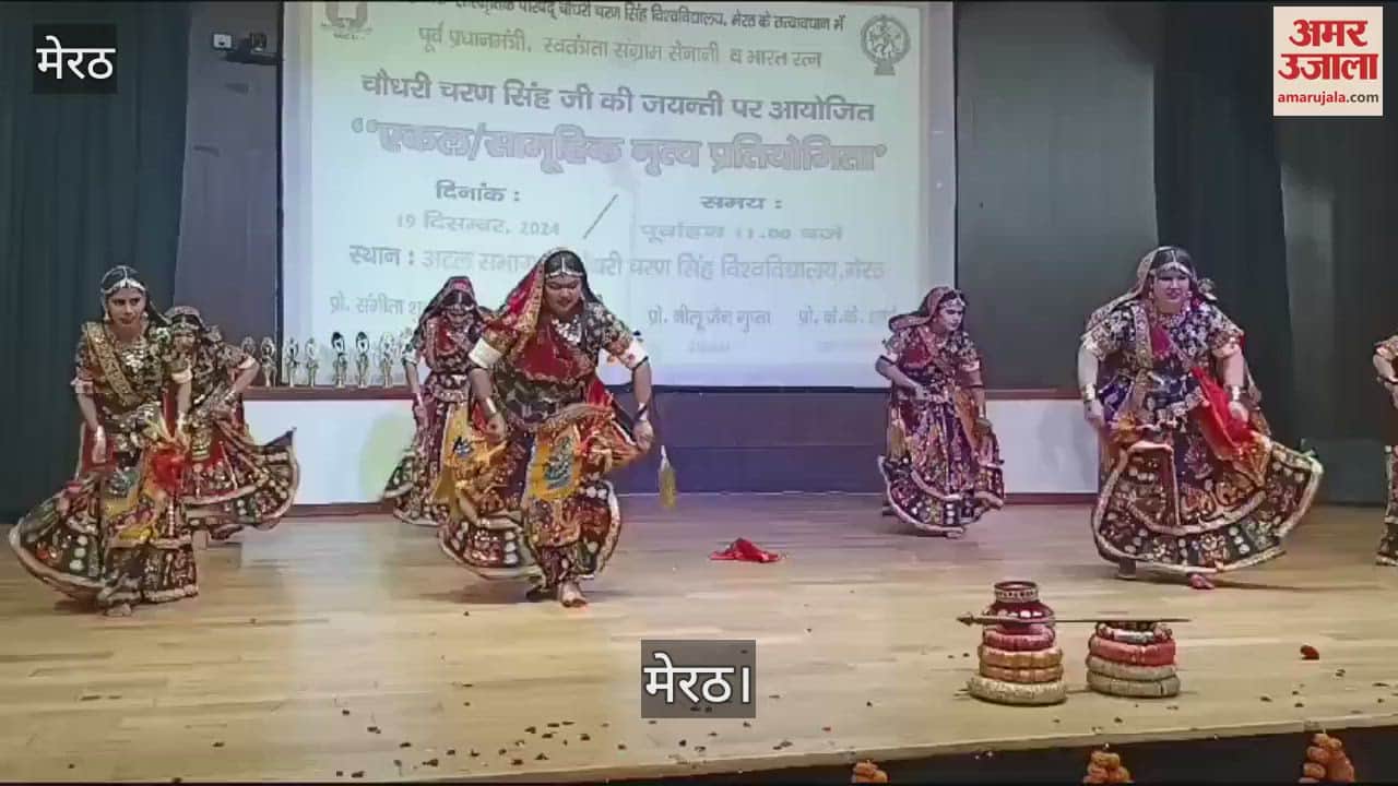 VIDEO : program was organized in the memory of late Chaudhary Charan Singh at CCS University, Meerut