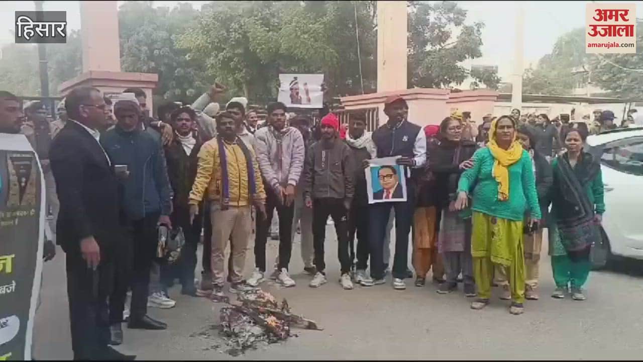 VIDEO : Protest in Hisar, Bhim Army enraged by comments on Dr. Bhim Rao Ambedkar