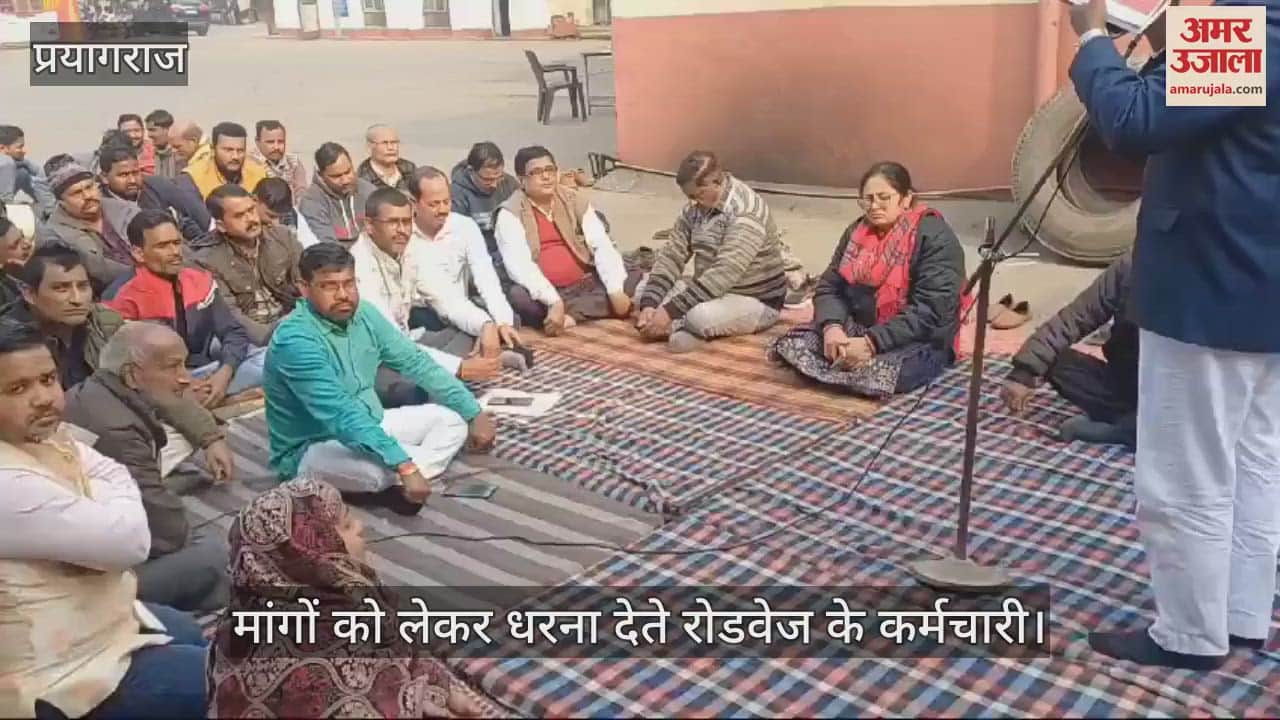 VIDEO : Roadways employees warned of traffic jam, know the reason