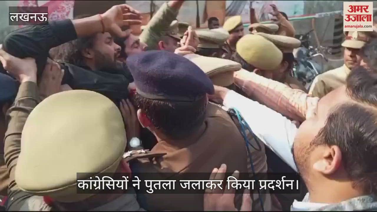 VIDEO : कांग्रेस कार्यकर्ता की मौत: मुख्यमंत्री योगी का पुतला जलाते समय आग की चपेट में आया कार्यकर्ता झुलसा