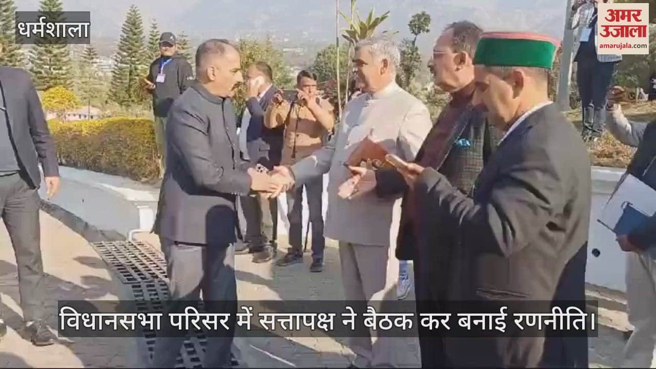 VIDEO : ruling party held a meeting in the assembly premises and formulated a strategy