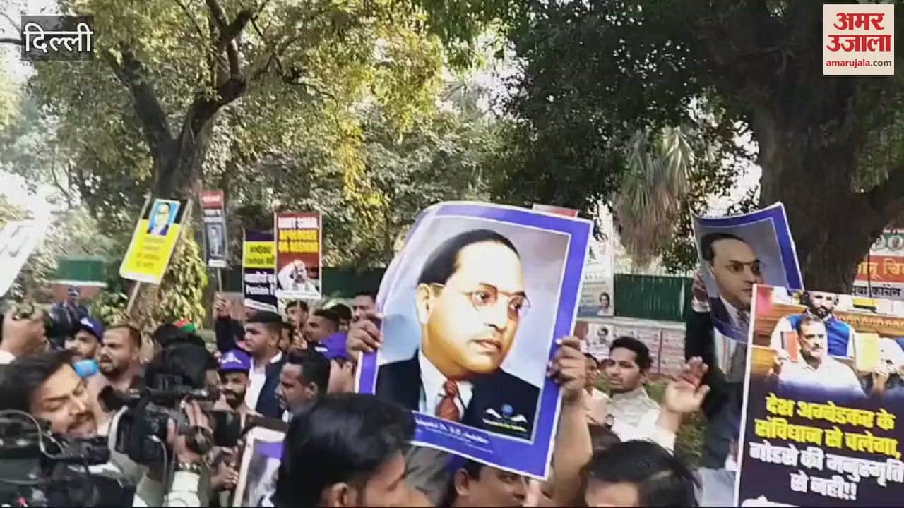 VIDEO : Congress demonstrated in Delhi over Home Minister Amit Shah's statement on Ambedkar