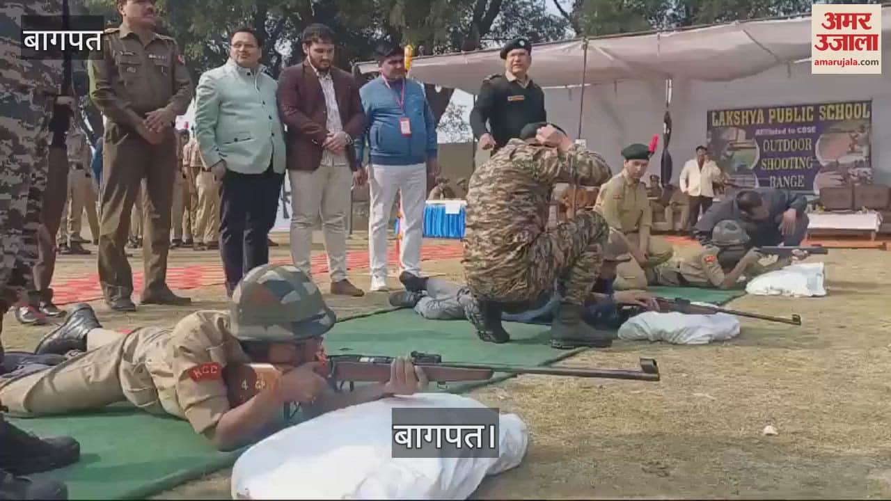 VIDEO : Shooting competition organized in Lakshya Public School, Baghpat, NCC cadets learns shooting