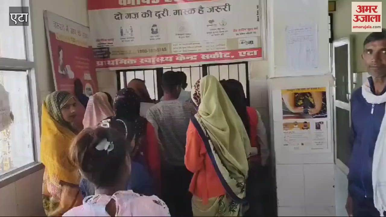 VIDEO : सर्दी का सितम हुआ शुरू, बीमार पड़ रहे लोग; ओपीडी में उमड़ रही भीड़