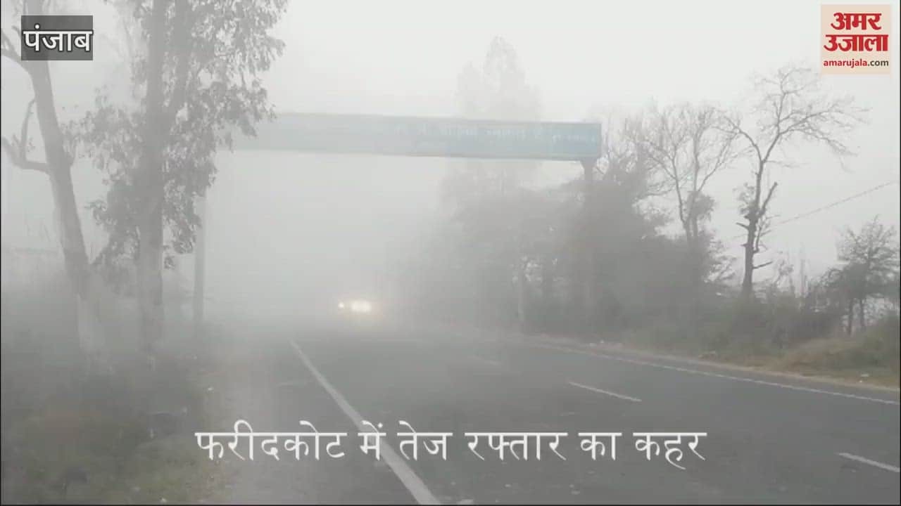 VIDEO : accident in Faridkot