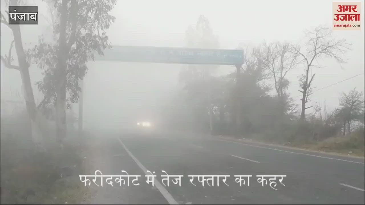 VIDEO : accident in Faridkot