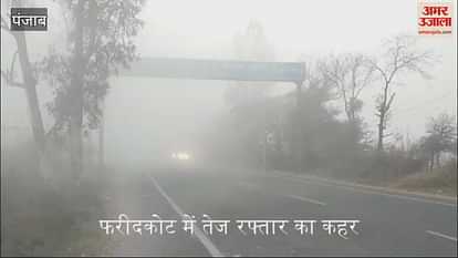 VIDEO : accident in Faridkot VIDEO : accident in Faridkot