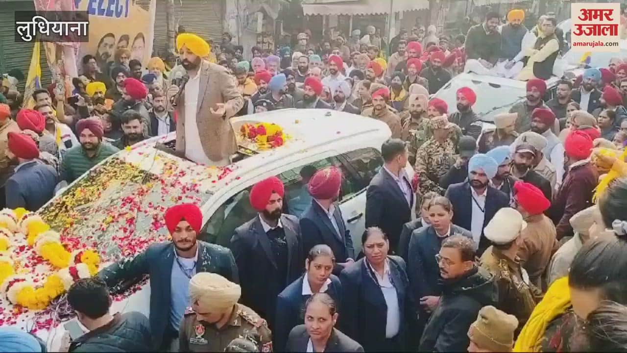 VIDEO : Cm Bhagwant mann road show in Ludhiana