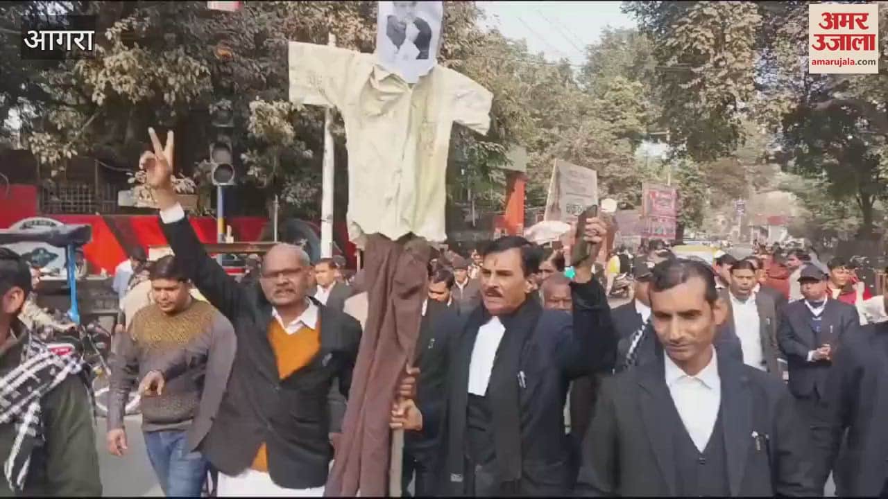 VIDEO : गृह मंत्री अमित शाह की आंबेडकर  वाली टिप्पणी पर भड़के अधिवक्ता, आगरा में दहन किया पुतला