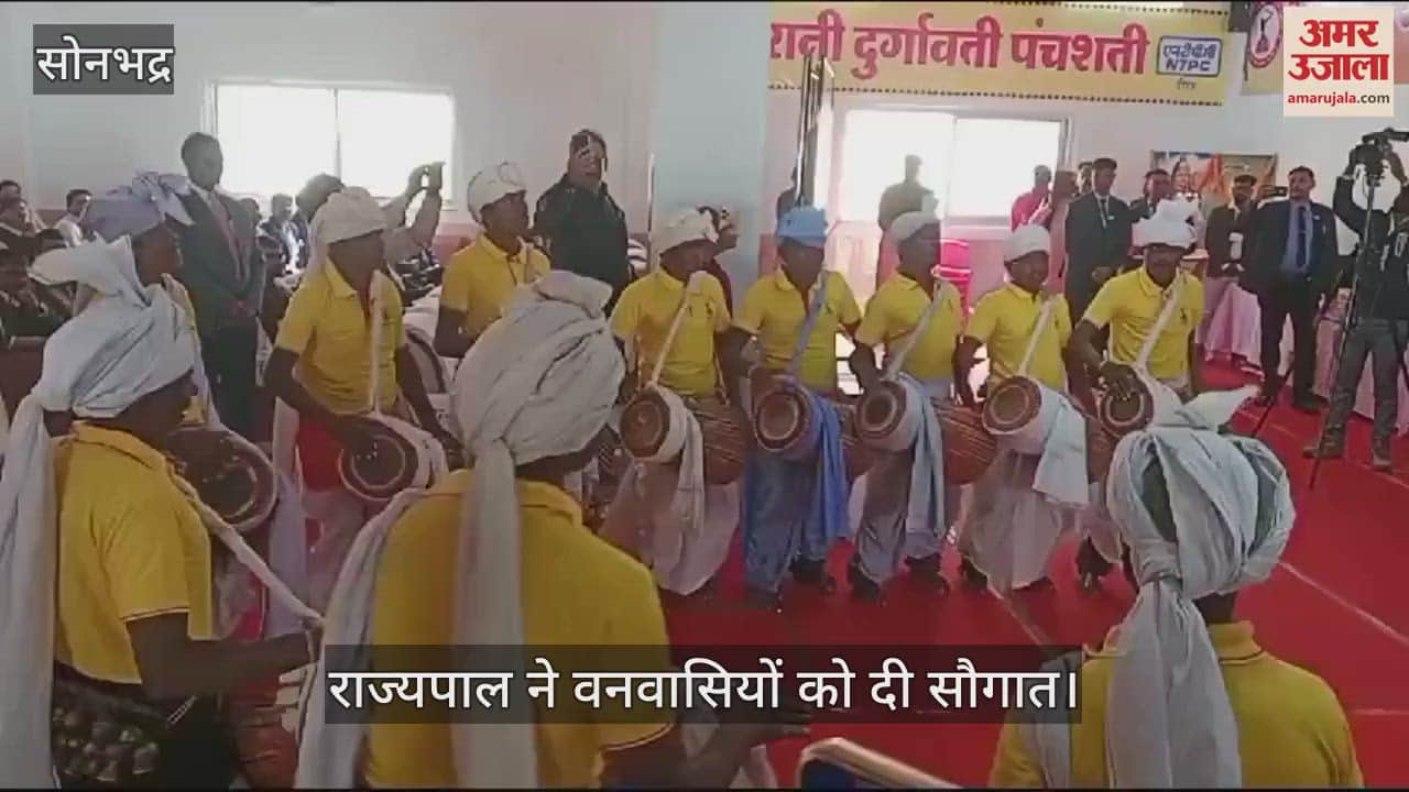 VIDEO : Governor Anandiben Patel gave land rights to forest dwellers under Forest Rights Act in Sonbhadra