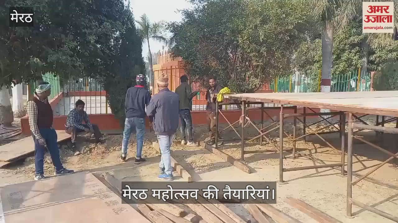 VIDEO : Preparations for Meerut Mahotsav are in full swing, famous artists including Hema Malini and Shankar Mahadevan will participate