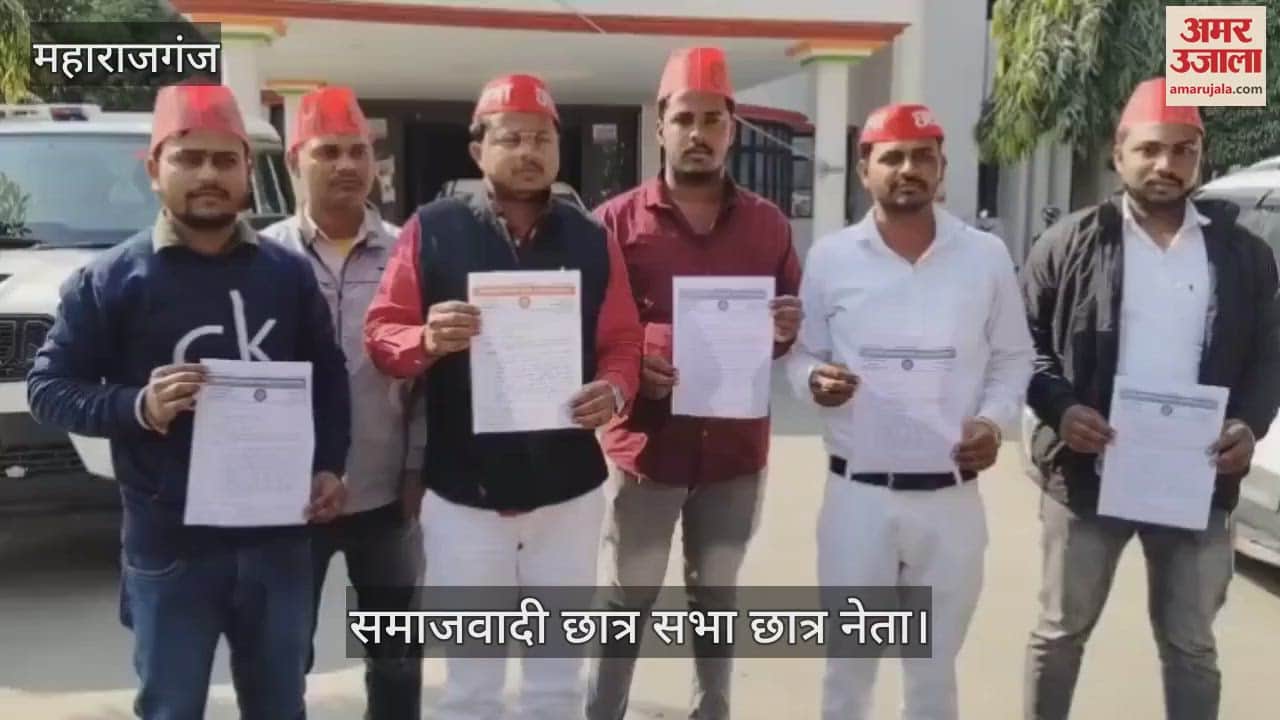 VIDEO : SP leaders submitted memorandum to DM