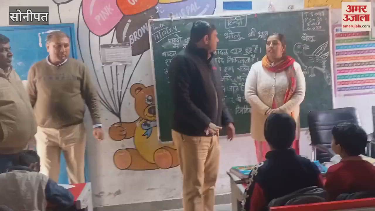 VIDEO : Education supervision program was run in 422 schools of Sonipat, arrangements were checked