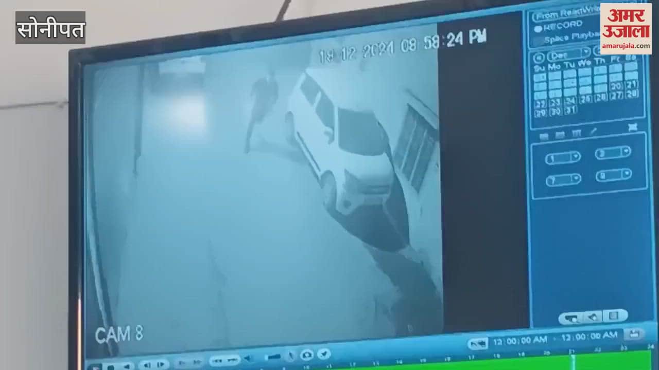 VIDEO : Case of snatching cash by pouring chilli powder in eyes in Sonipat, police searched CCTV
