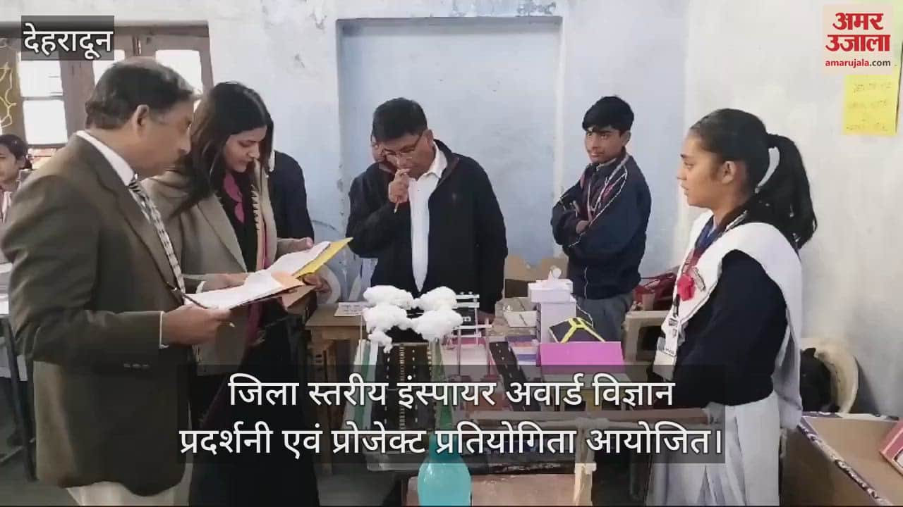 VIDEO : Children from various schools organised a science exhibition Dehradun