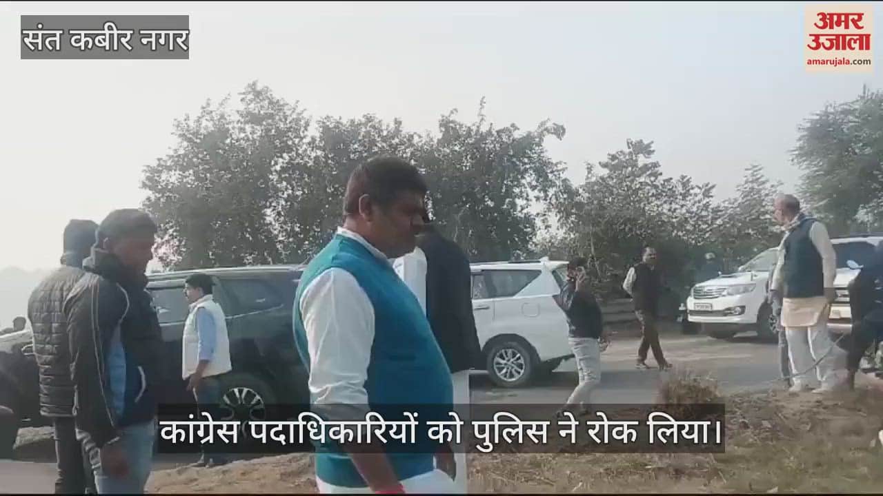 VIDEO : Congress state president stopped from going to Gorakhpur