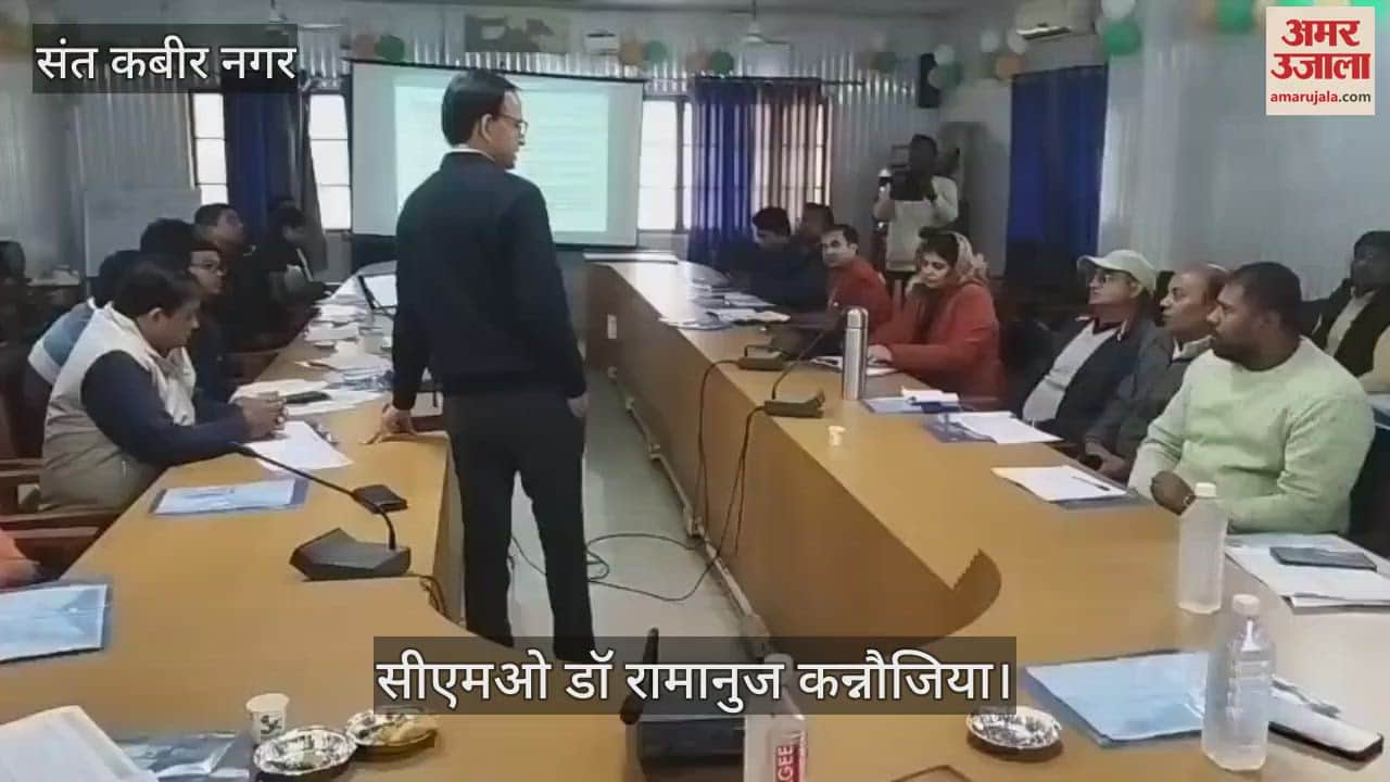 VIDEO : Measures to prevent snakebite were explained