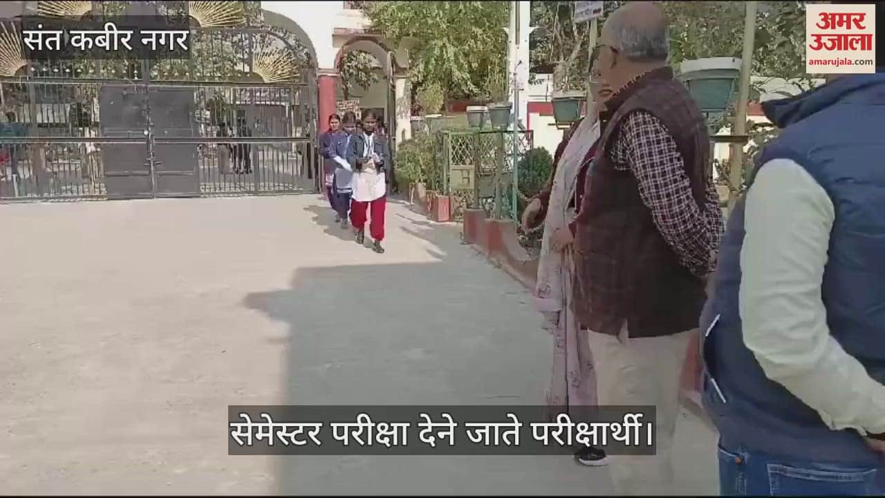 VIDEO : Siddharth University semester examination held