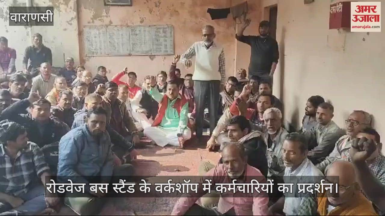 VIDEO : Employees demonstrated in workshop of roadways bus stand