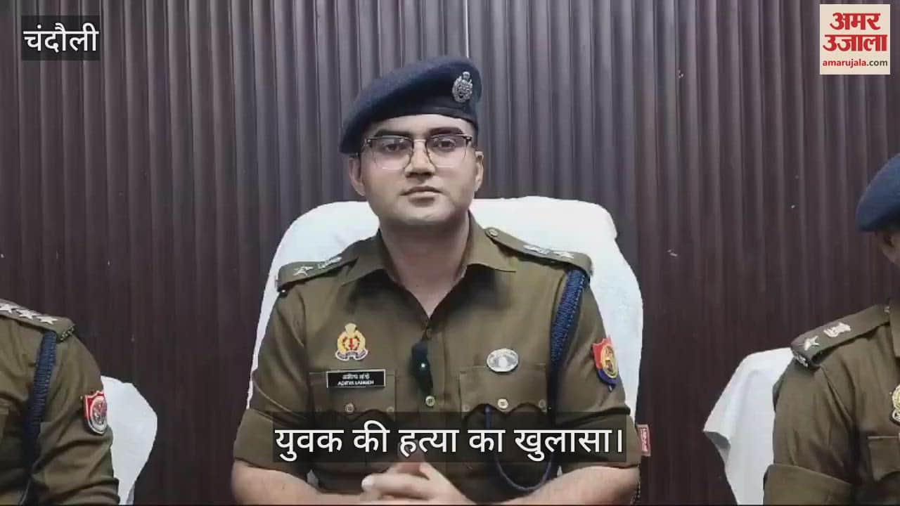 VIDEO : Police revealed murder of youth and arrested murderer in Chandauli