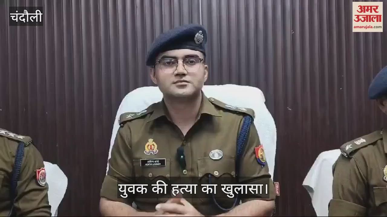 VIDEO : Police revealed murder of youth and arrested murderer in Chandauli
