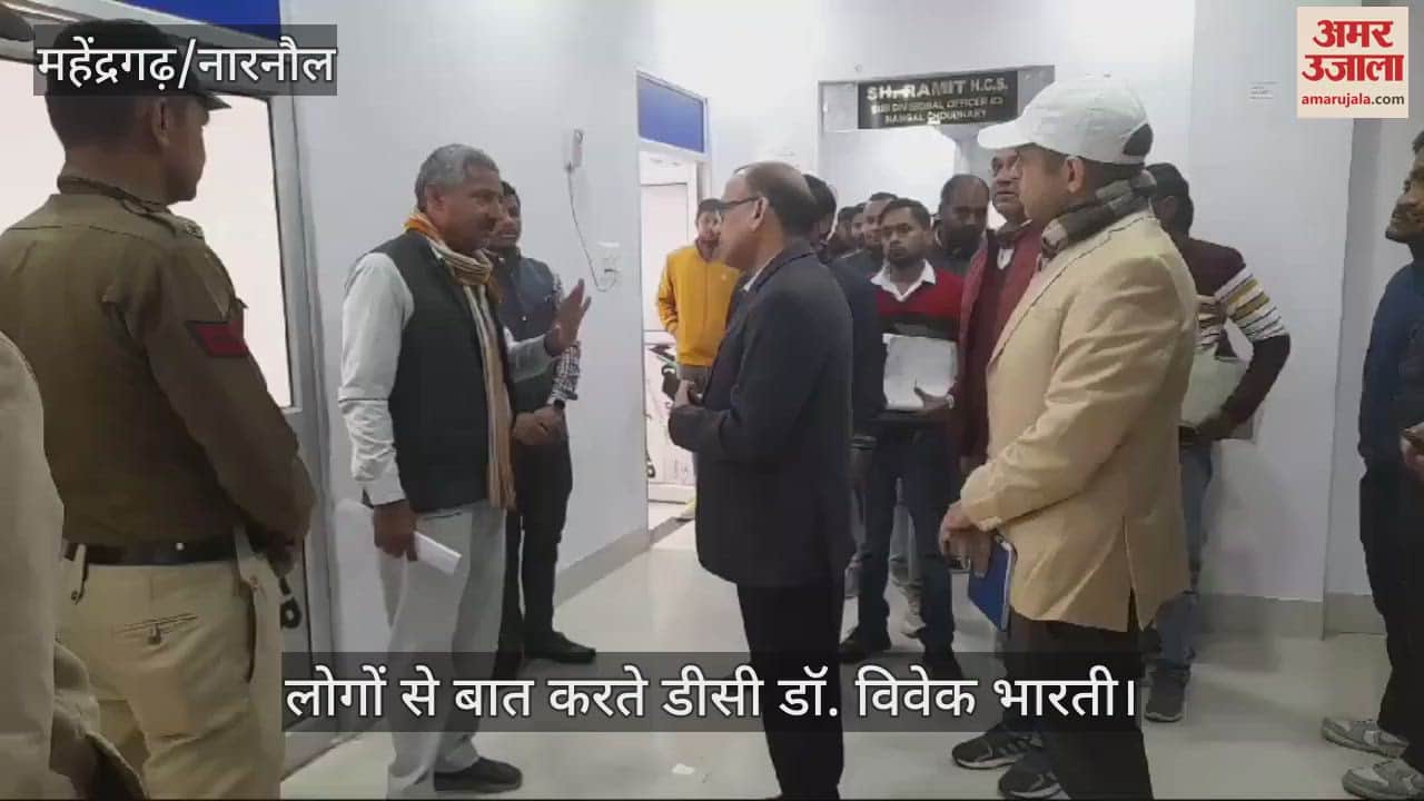 VIDEO : एसडीएम कार्यालय, नगर पालिका लाइब्रेरी, रेन बसेरा का डीसी ने किया निरीक्षण