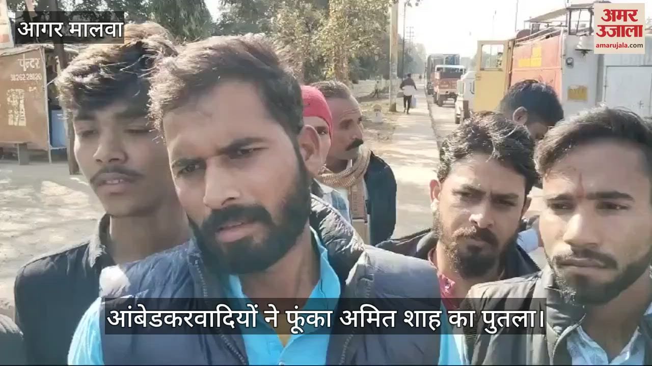Police was tricked and effigy of Home Minister Amit Shah was burnt