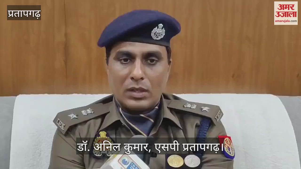 VIDEO : Action is being taken against criminals under the policy of zero tolerance – SP Pratapgarh