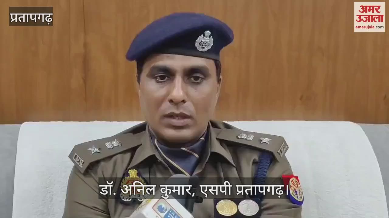 VIDEO : Action is being taken against criminals under the policy of zero tolerance – SP Pratapgarh