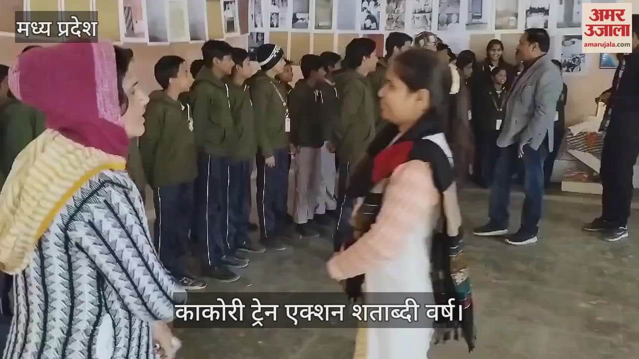 Kakori Train Action Centenary Year Exhibition of documents held in Morena on 100th year aware history heritage