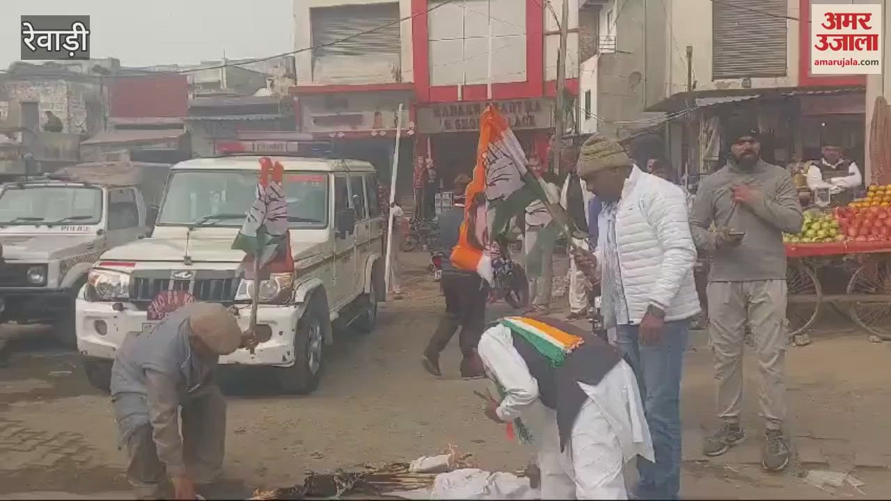 VIDEO : Congressmen burnt the effigy of Union Home Minister Amit Shah in Kosli