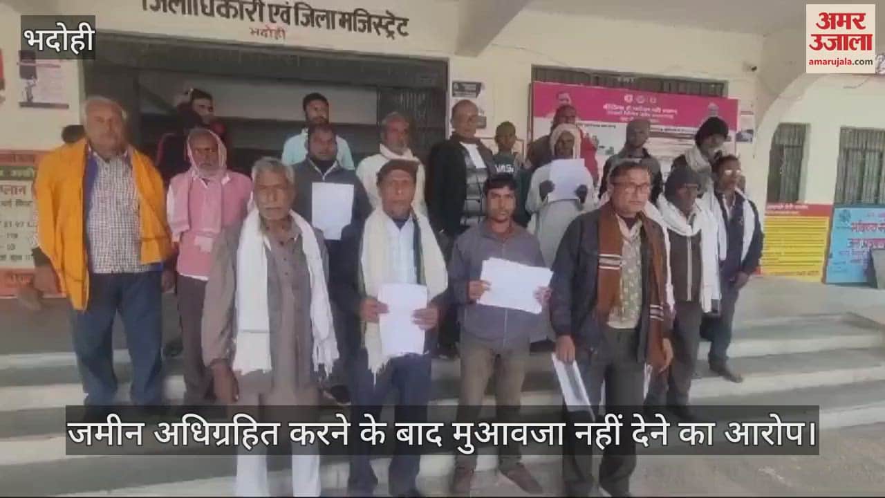 VIDEO : Allegation of land acquisition without compensation in Bhadohi farmers angry over road construction