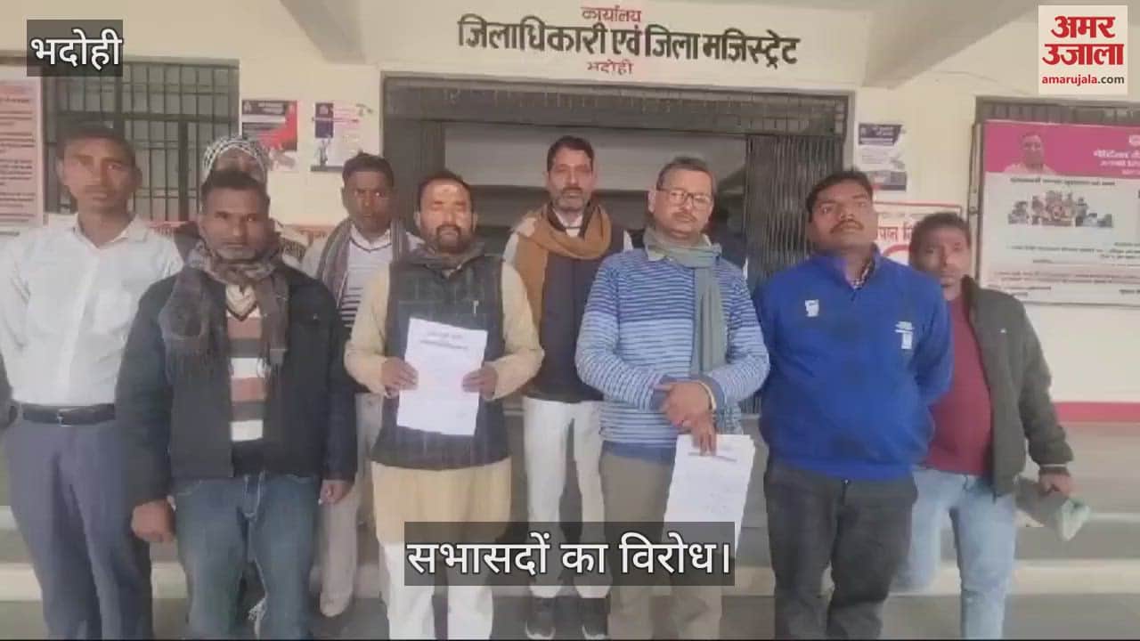 VIDEO : In Bhadohi 10 councilors returned the board meeting allowance accused the Nagar Panchayat clerk of working arbitrarily