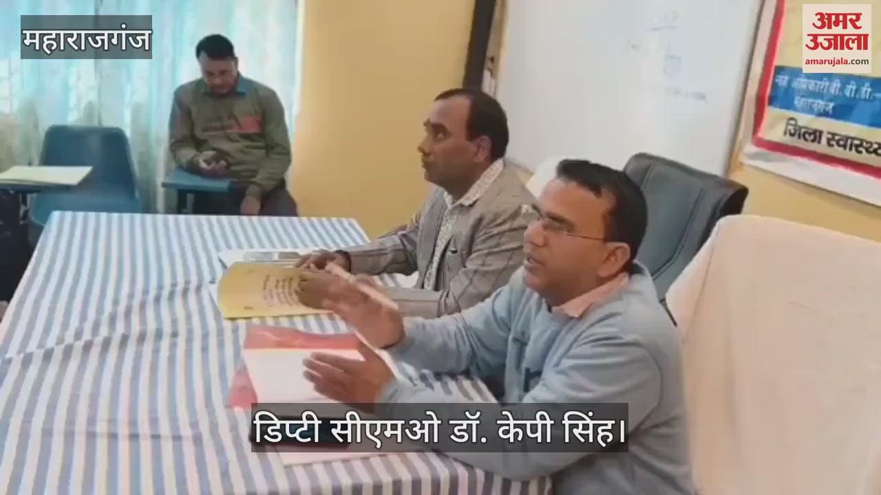 VIDEO : Training given to staff nurses