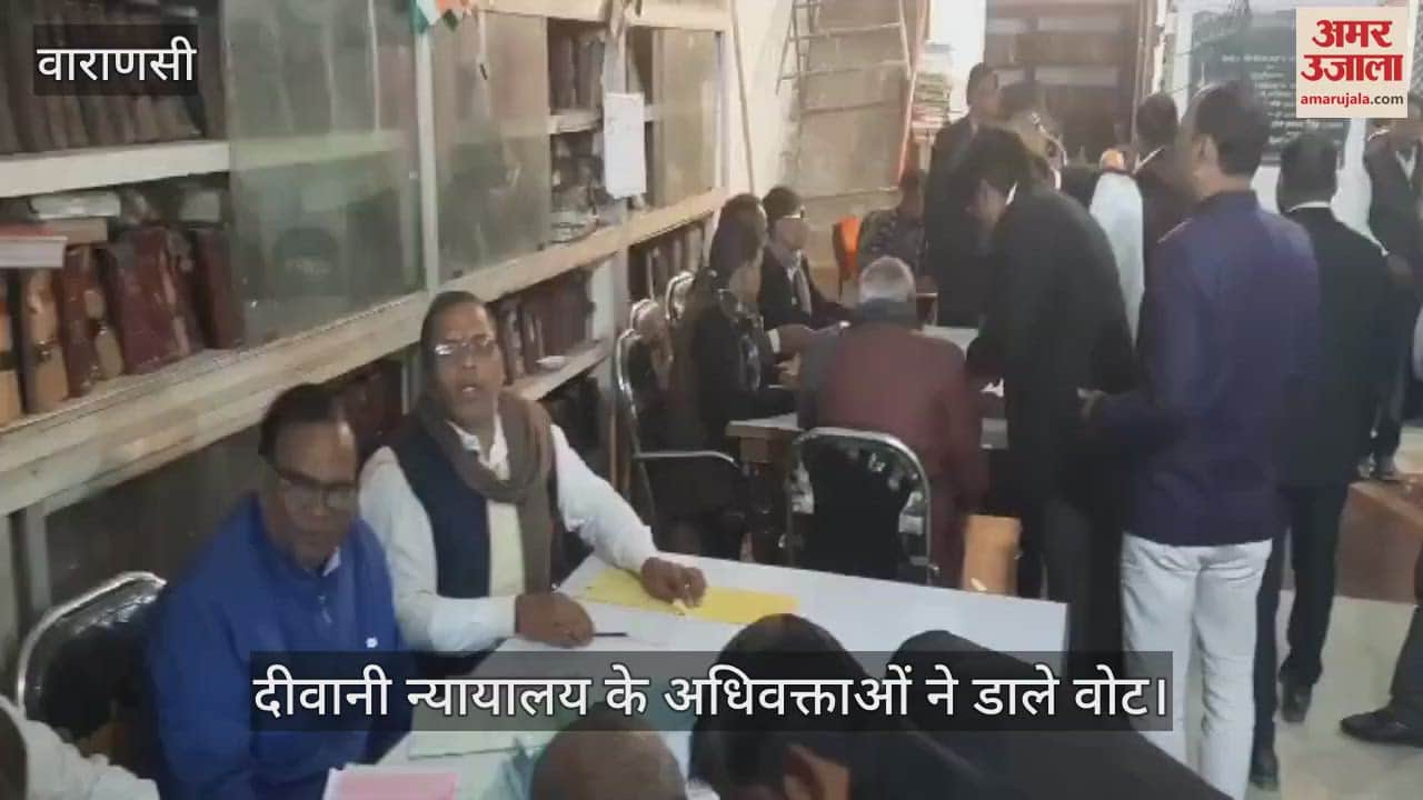 VIDEO : 91 percent of the advocates cast their votes in the Civil Bar elections in Azamgarh