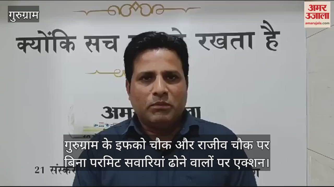 VIDEO : GM Flying seized 10 vehicles in Gurugram