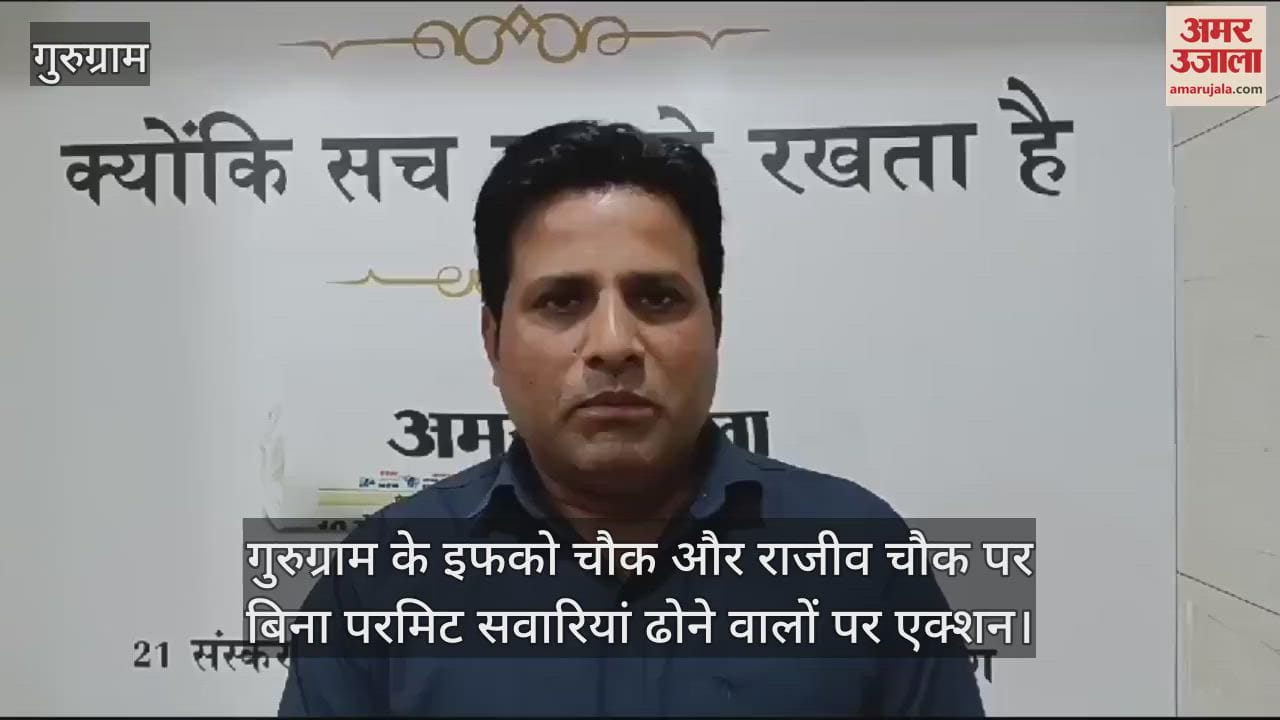 VIDEO : GM Flying seized 10 vehicles in Gurugram