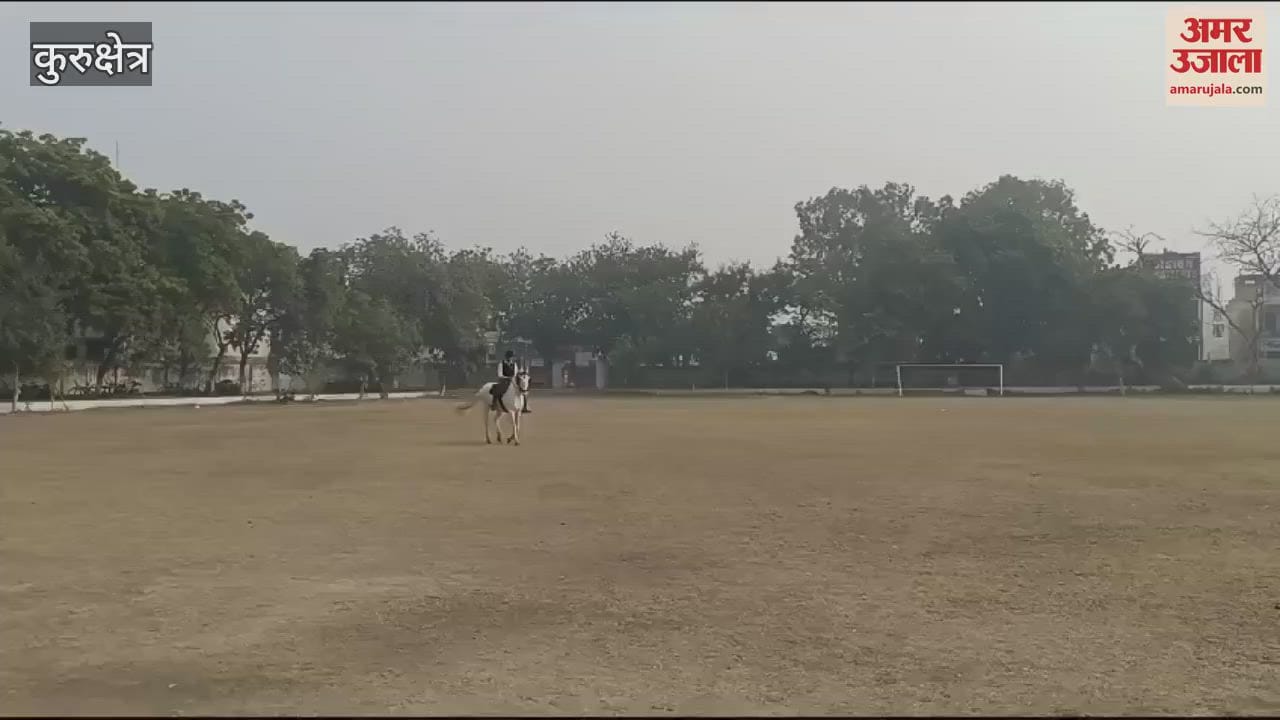 VIDEO : स्कूल में विद्यार्थियों को दिया जा रहा घुड़सवारी का प्रशिक्षण