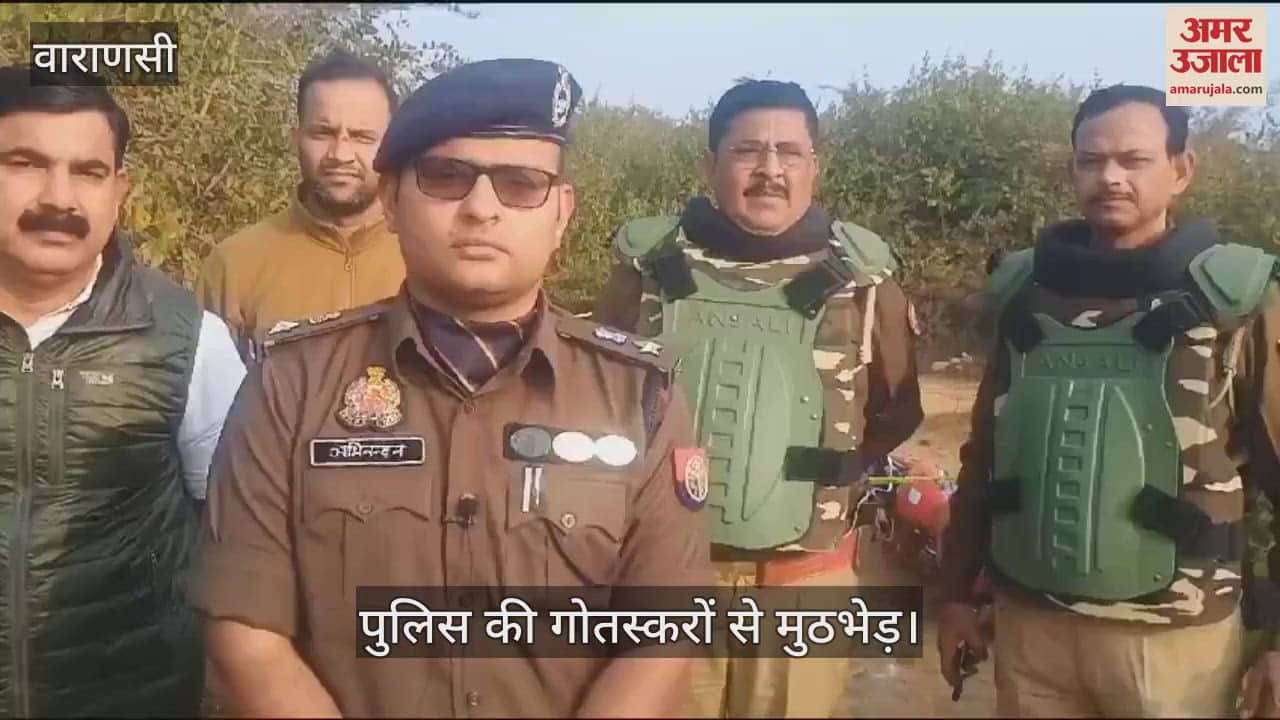 VIDEO : Police encounter with cow smuggling gang in Mirzapur two arrested miscreant Govind shot search for two continues