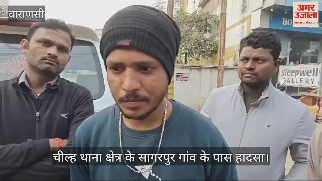 VIDEO : In Mirzapur, a laborer riding a bicycle while returning home from work died collided with a pickup mourning in the deceased's house