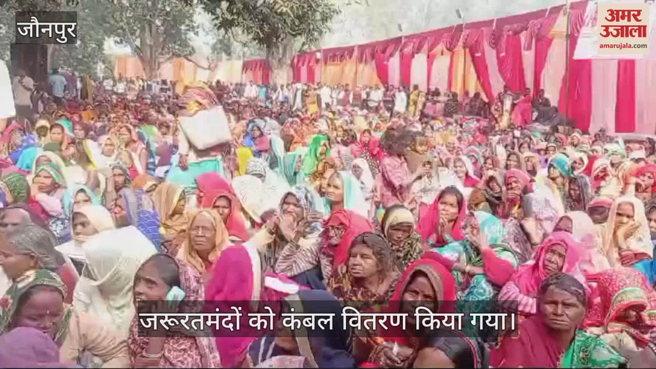 VIDEO : Relief to the needy in the cold; Blanket distribution program in Jaunpur District Magistrate and SP arrived